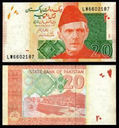 Банкнота 20 рупий 2020-2022 годов, Пакистан UNC